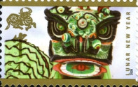 Stamp 4645