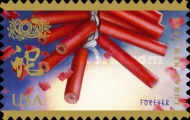 Stamp 5077