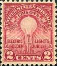 Stamp 537