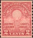 Stamp 537B